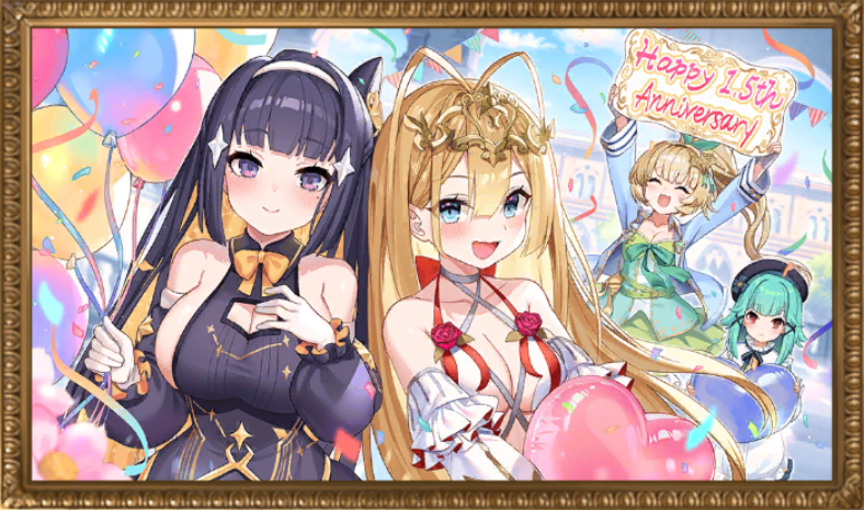 メモリー_開館1.5周年、一緒にお祝いしたいな.png