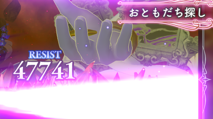 ダンジョンボス攻略7.png