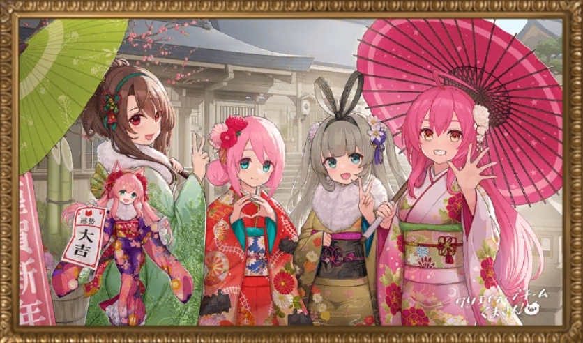 メモリー_祝2025！　新年のご挨拶に代えて.png