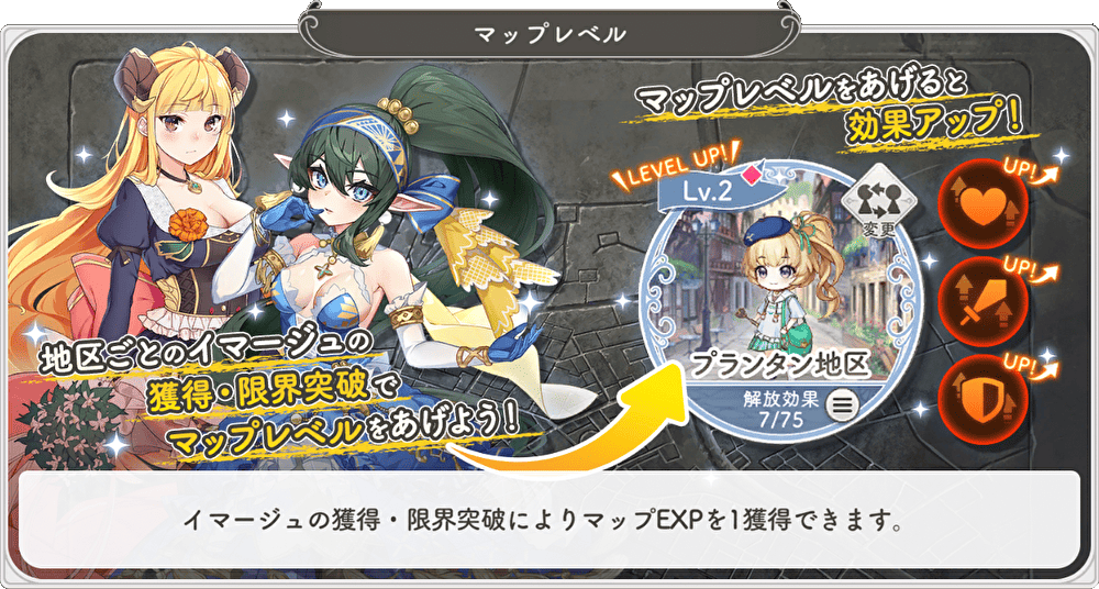 アテネスレコード３