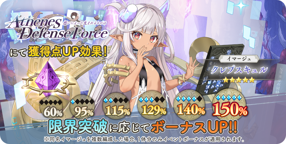 黄昏の巫女【クレプスキュル】 黄昏の巫女【クレプスキュル】