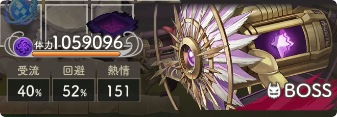 突貫の告使 突貫の告使