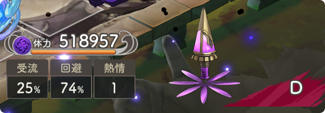 小型電機兵 小型電機兵