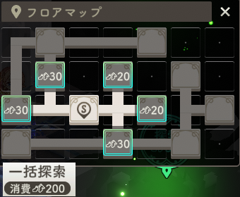 一括探索1.png